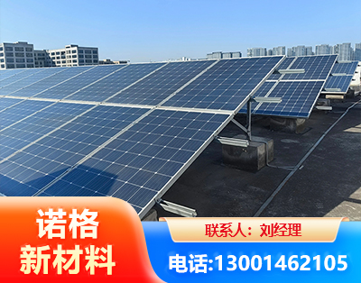 台州U型钢光伏支架