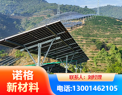台州C型钢光伏支架