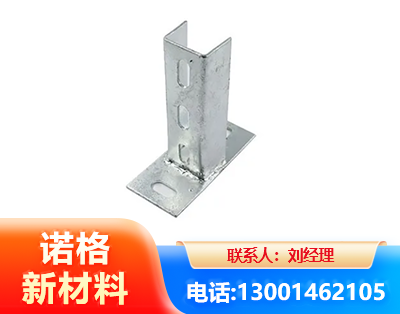 台州光伏底座