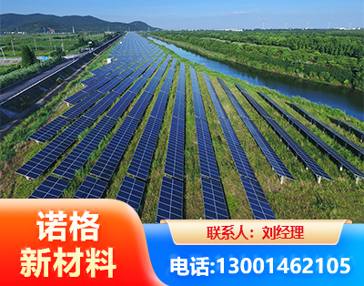台州集中式光伏系统